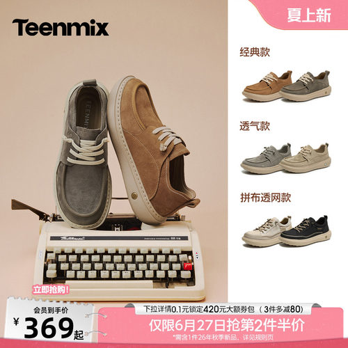 帅气复古，休闲工装鞋