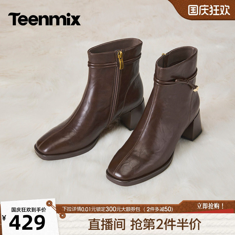 天美意方头蝴蝶结粗跟时装靴瘦瘦靴女高跟短靴2026秋新款BN771DD6