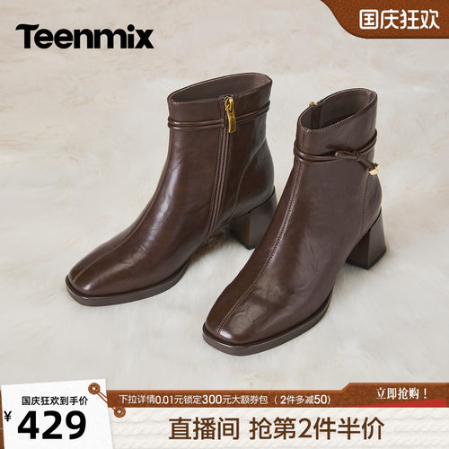 复古肌理感，利落靴筒修饰脚踝