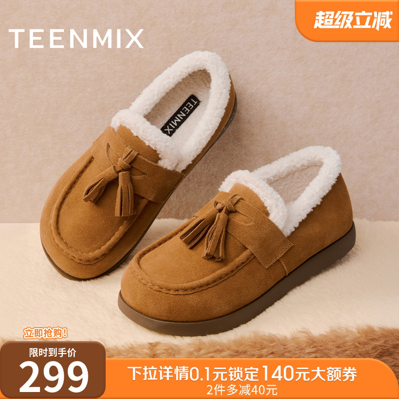 百搭复古保暖舒适毛绒