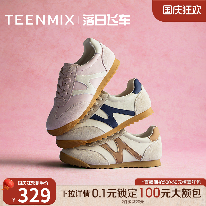 复古德训鞋，百搭休闲