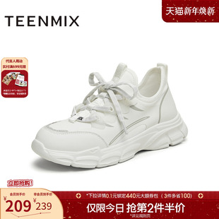 新款 天美意厚底老爹鞋 春季 女一脚蹬小白休闲鞋 BI842AM5 运动鞋