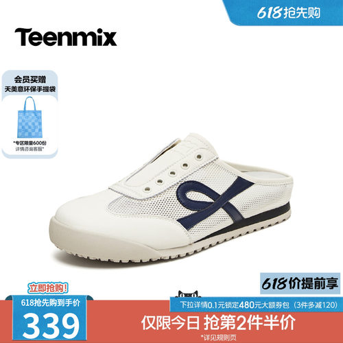 舒适透气网面，休闲百搭休闲鞋