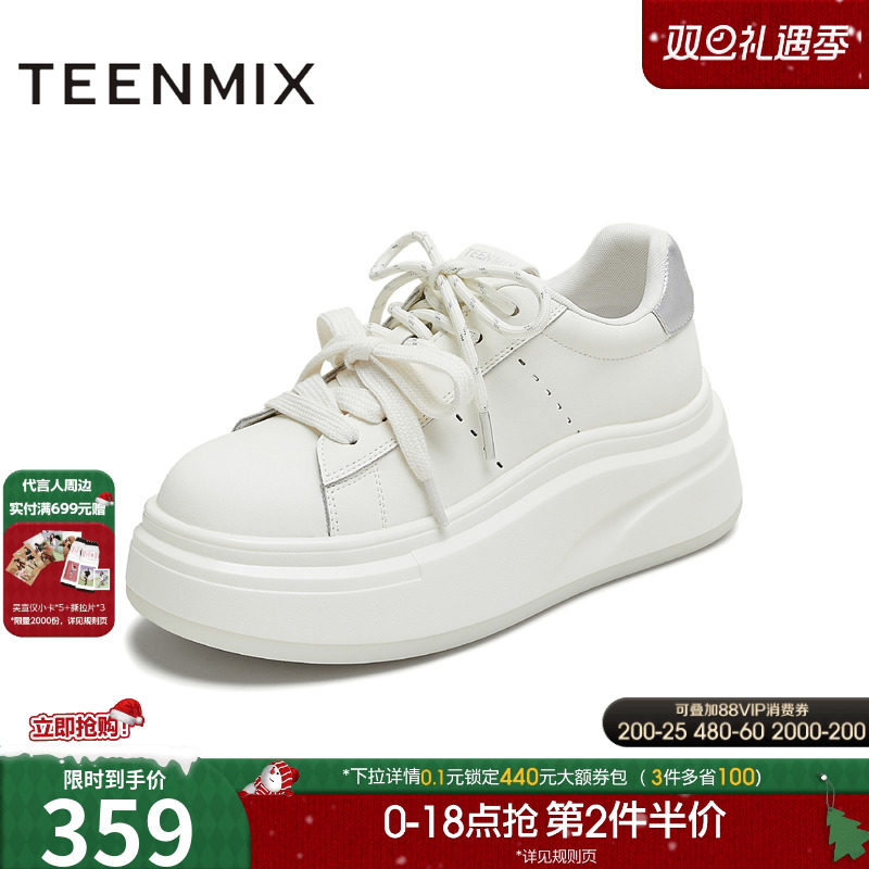 休闲系带双鞋带厚底