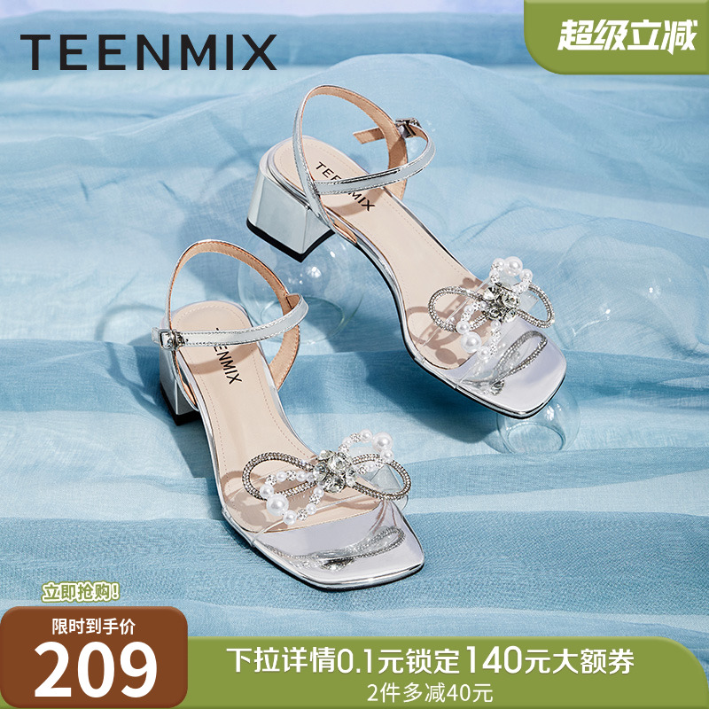 teenmix水钻宴会轻奢礼服凉鞋