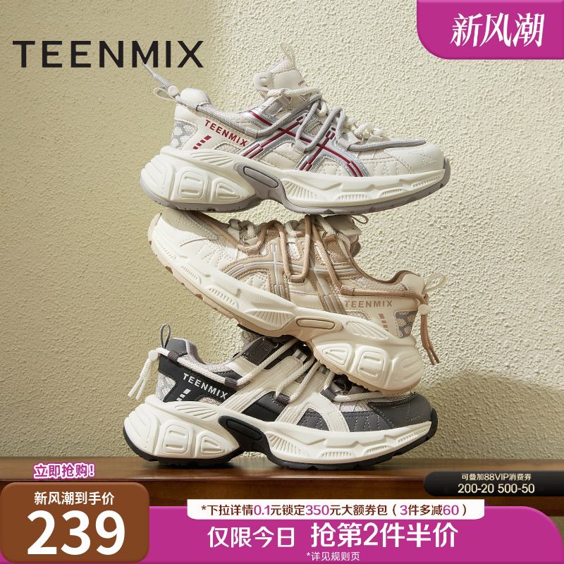 休闲系带厚底百搭