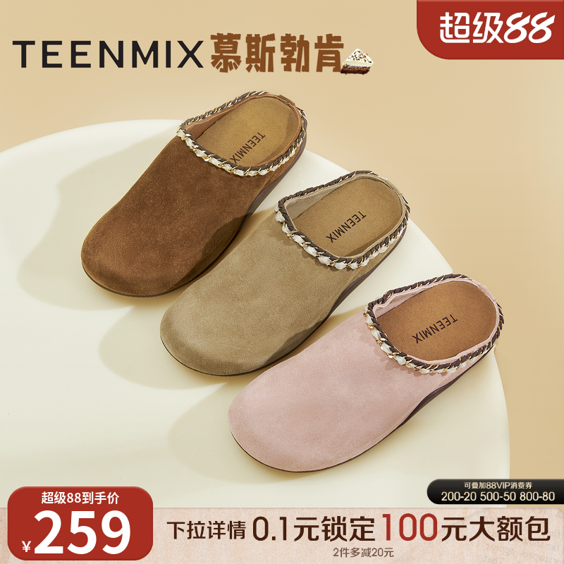 休闲潮流百搭复古