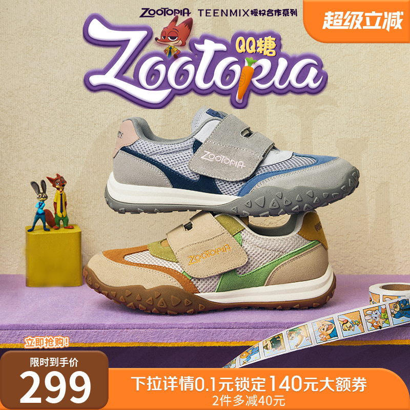 休闲厚底百搭通勤