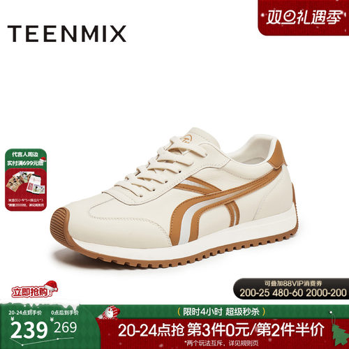 采用复古工装靴廓形设计