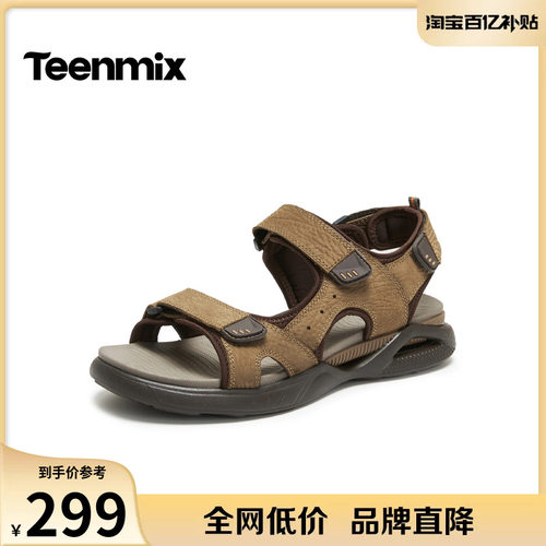 舒适透气百搭运动