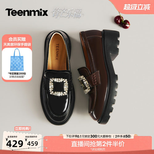 通勤百搭，舒适耐穿