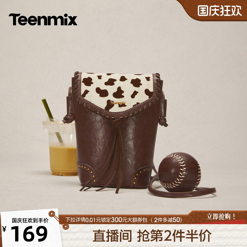 天美意复古抽绳翻盖时尚迷你包女单肩斜挎包2026秋季新款X3355CX6