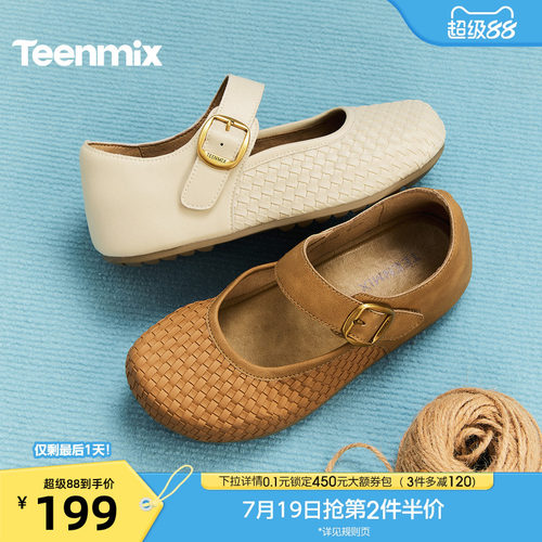 休闲潮流百搭复古