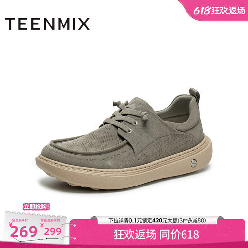 复古百搭慵懒外穿