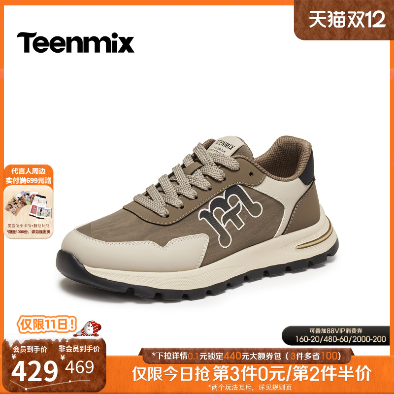 复古休闲，简约百搭