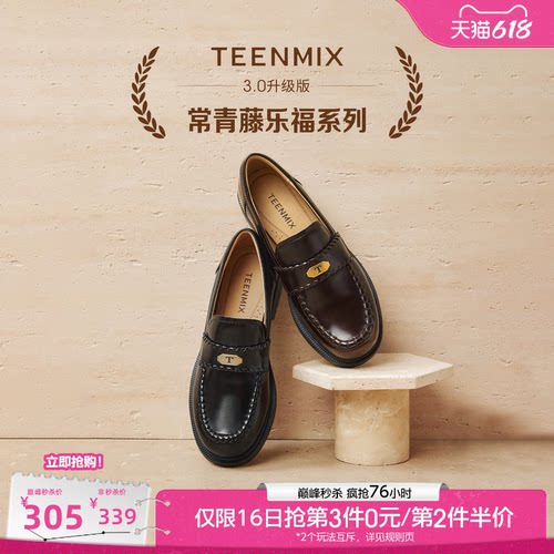 亮面皮鞋单鞋学院风