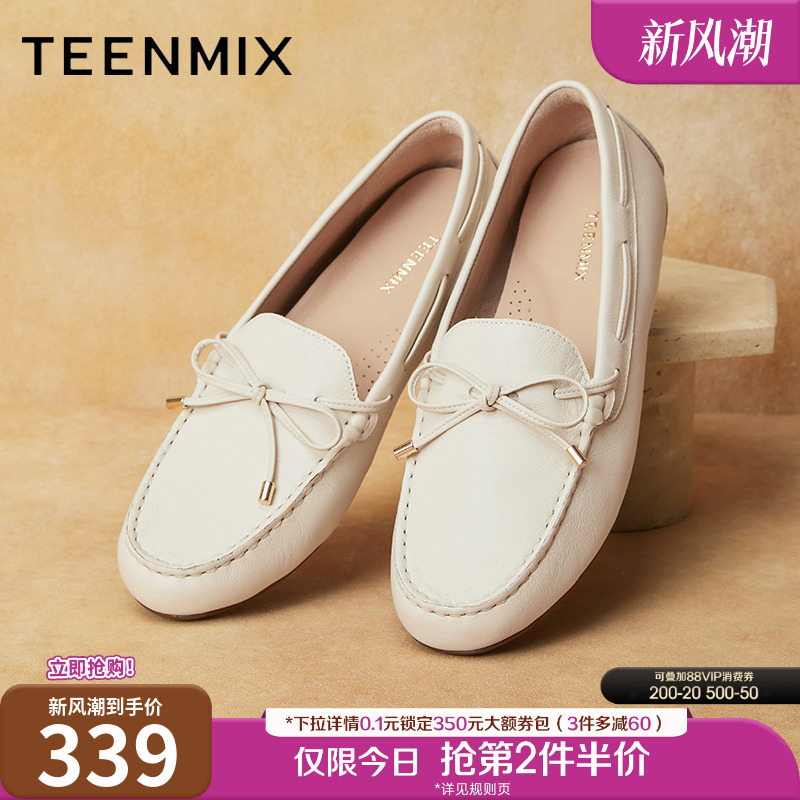 英伦休闲，通勤复古风