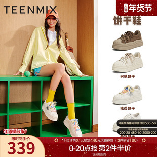 天美意厚底增高小白鞋饼干鞋复古加绒板鞋女鞋子运动休闲鞋春新款