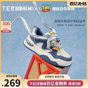 天美意玩具总动员联名三眼仔厚底增高运动板鞋女秋新款小白休闲鞋