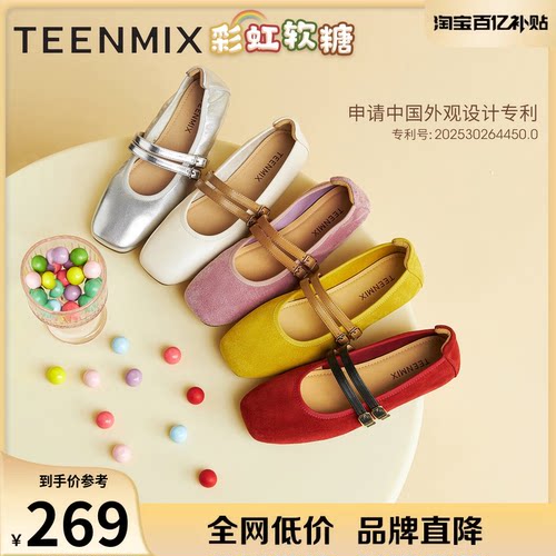 休闲百搭平底舒适