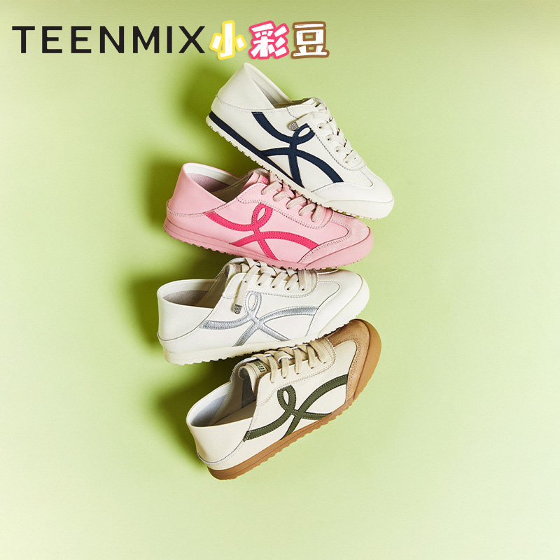 天美意小彩豆软底复古阿甘德训鞋运动鞋女新款两穿平底小白休闲鞋,女鞋,德训鞋,淘宝优惠券,粉丝福利购,淘宝优惠卷