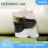 小白休闲鞋 天美意闪电鞋 女新款 网面透气运动鞋 复古厚底增高老爹鞋