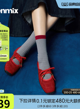 天美意复古红色芭蕾德训运动玛丽珍女浅口单鞋2026春新款KM129AQ6