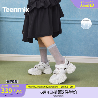 天美意闪钻镂空透气厚底运动凉鞋女休闲老爹鞋2026夏新款KD140BH6