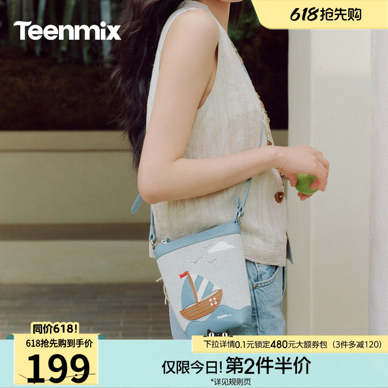 天美意休闲复古包包女单肩斜挎包迷你手机包2026夏季新款X3269BX6