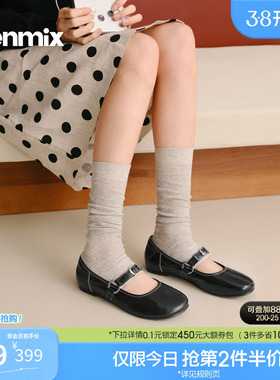 天美意平底玛丽珍红色小皮鞋女软底浅口单鞋2026春季新款KM106AQ6