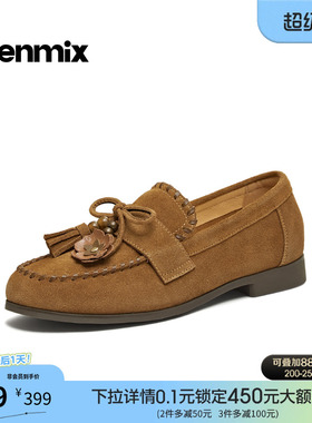 天美意蝴蝶结复古平底乐福鞋女一脚蹬休闲单鞋2026春新款KE091AA6