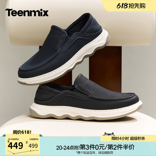 舒适透气百搭运动