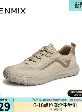 天美意夏季新款商场同款高级感运动休闲男网运动鞋C5P02BM5