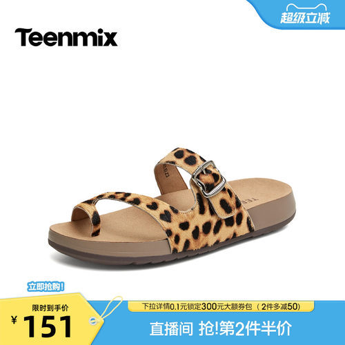 简约百搭，舒适复古