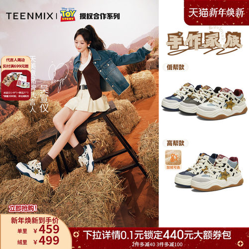 休闲简约，时尚好搭