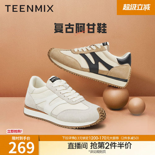 2024休闲鞋天美意复古