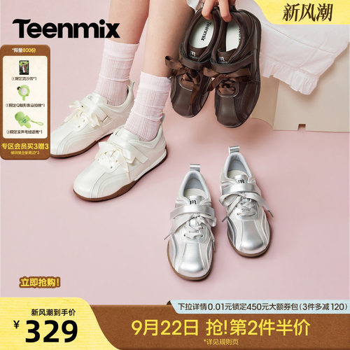 丝带点缀，甜美元气