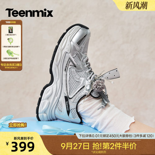 复古千禧，百搭又时髦