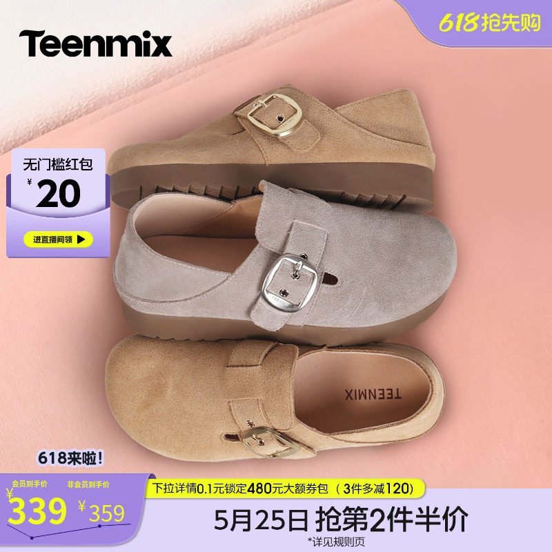 天美意复古两穿厚底勃肯鞋全包女鞋子一脚蹬休闲单鞋2026春季新款