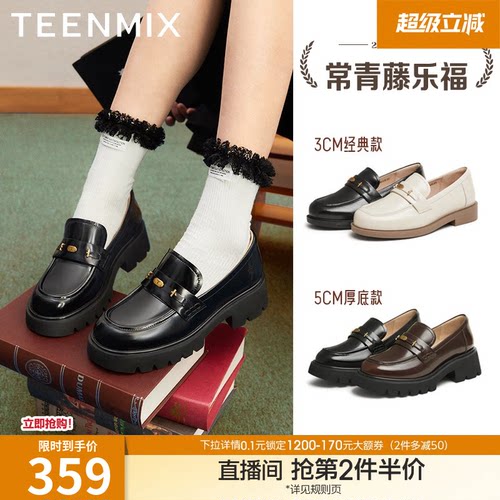 百搭厚底舒适一脚蹬