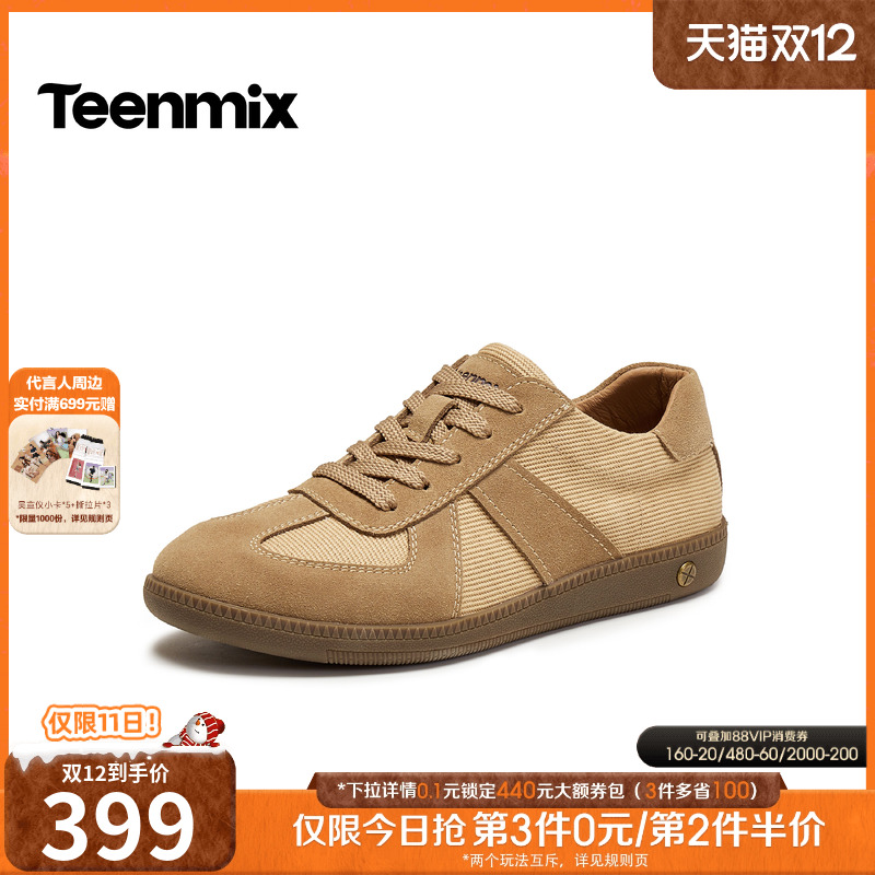 复古休闲，简约百搭