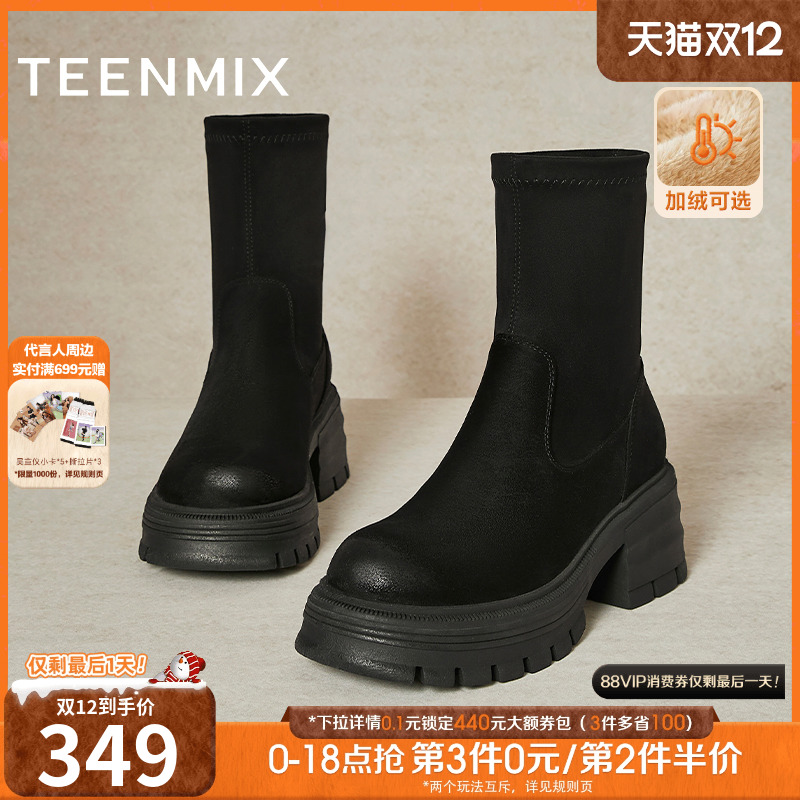 短靴瘦瘦靴一脚蹬