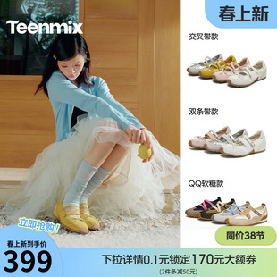 明星同款天美意软底内增高运动芭蕾德训玛丽珍鞋女春休闲浅口单鞋