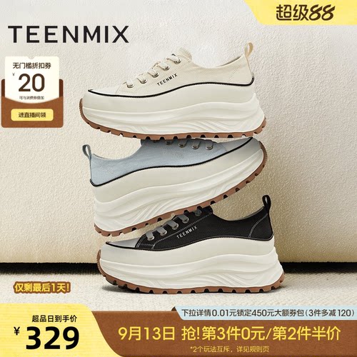 潮流运动系带厚底