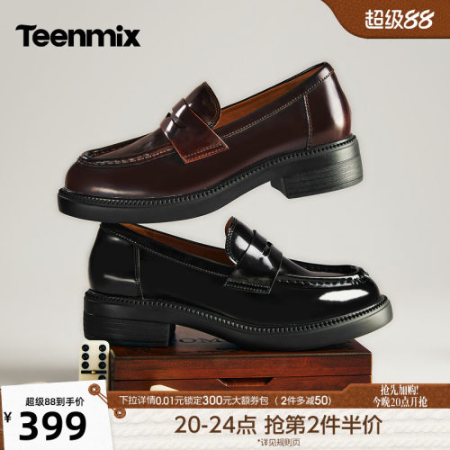 休闲乐福鞋，日常百搭