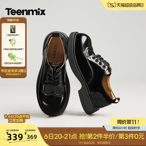 学院气质，日常百搭