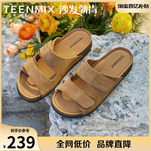 潮流时尚休闲简约舒适魔术贴
