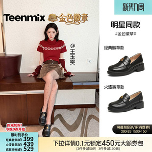 孔雪儿同款天美意金色徽章常青藤乐福鞋厚底单鞋女新款黑色小皮鞋