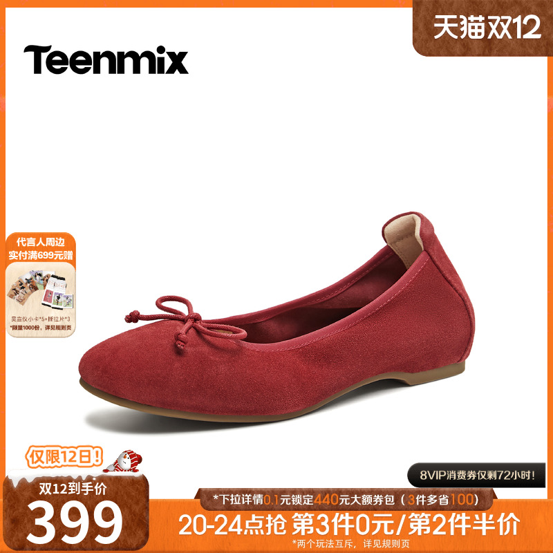 简约浅口单鞋，日常休闲舒适