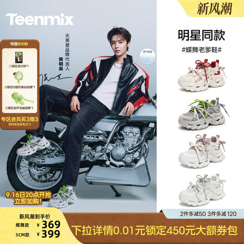 休闲百搭厚底系带